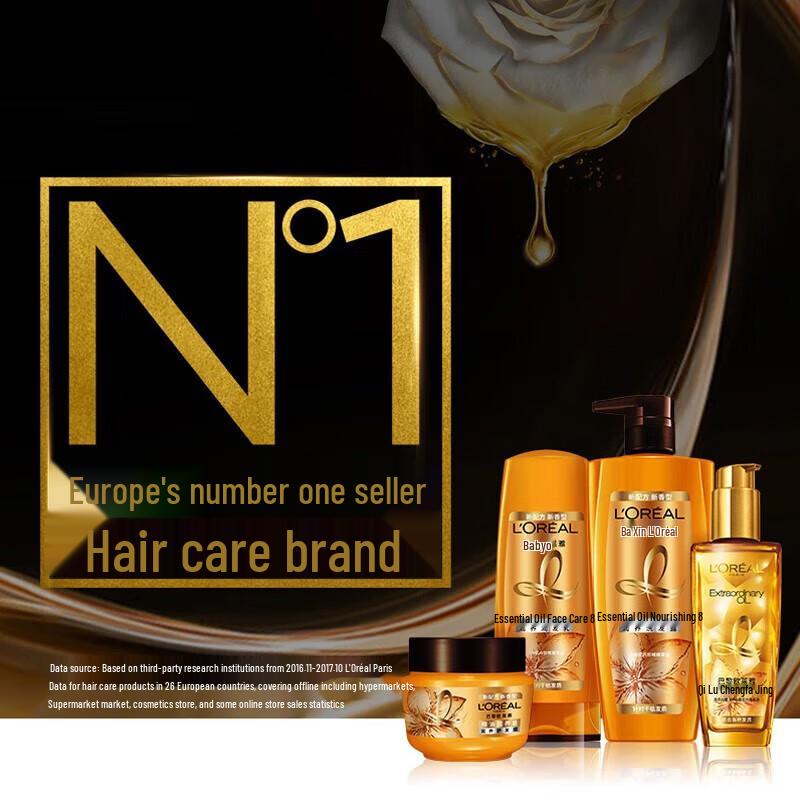 L'Oréal Extraordinary Oil Nourishing Hair Mask 250ml