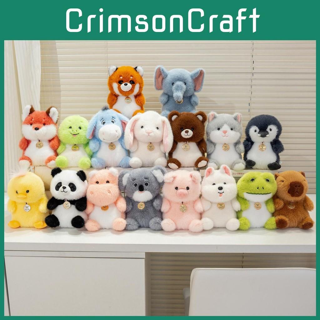 Animal Plush Cute Doll With Yellow Duck Panda Rabbit And Fox For Kids Gift