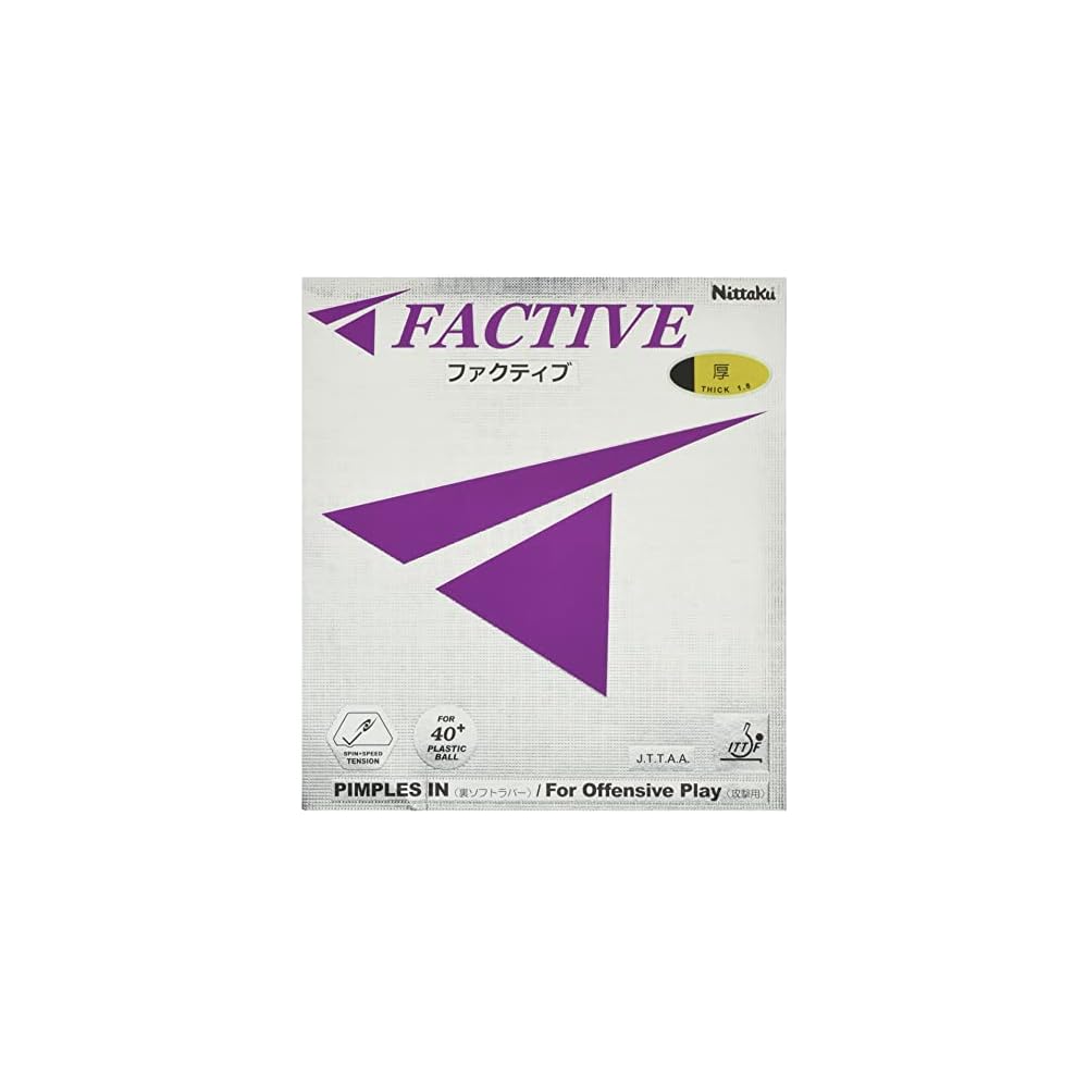 Nittaku Factive NR8720 Table Tennis Rubber Black 71 5
