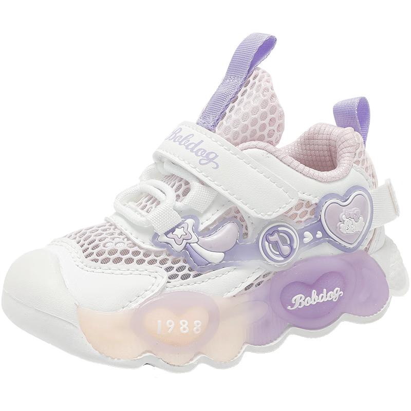 Bobdog Girls Mesh Walking Shoes 25
