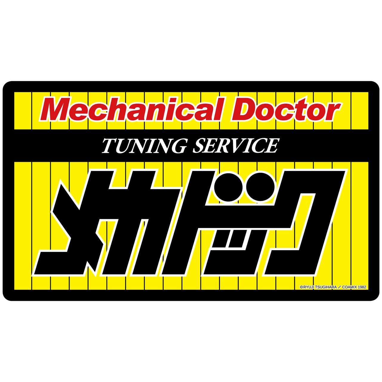 

Regards Mechadock Rubber Mat