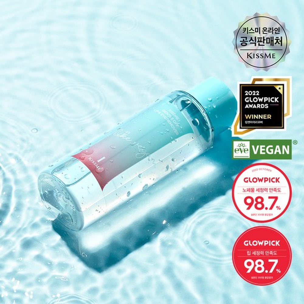 Eye Gentle Off Lippen- und Augenentferner, großes Fassungsvermögen, 300 ml