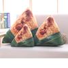 Simulated Zongzi Big Meat Dumpling Doll Throw Pillow Plush Toy Doll Placement Props Dragon Boat Festival Event Small Gift