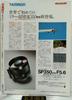 Shashin Jidai Photo Era Super Photo Magazine November 1981 (Showa 56) Cover Juri Hamada Japanese Vintage Magazine Japan