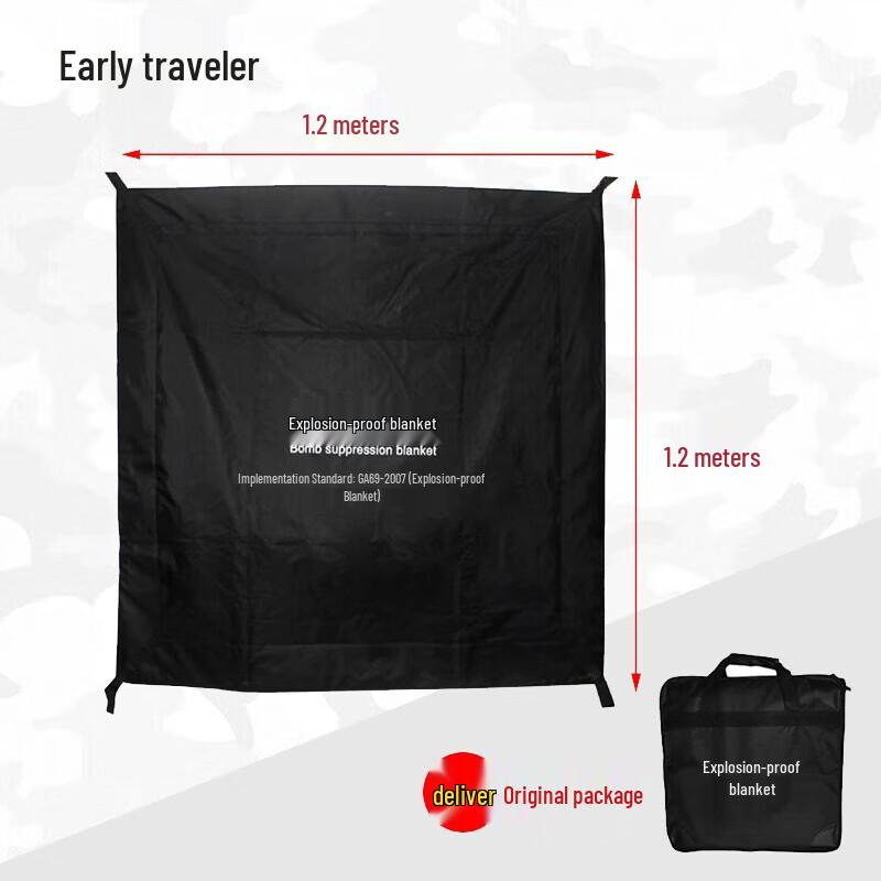 Zhaoxingke Anti-Riot Bomb Blanket