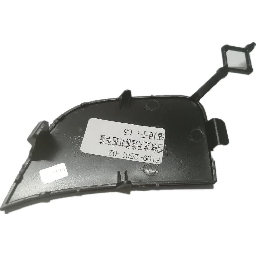 Towing Hook Cover Plate YL00873480 YL008584XT YL008583XT For Citroen C5 AIRCROSS Trailer Cover