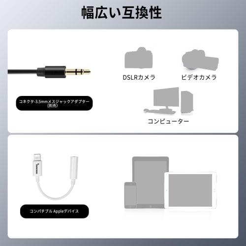 Neewer CM5 Lavalier Lapel Microphones, 2 Clip-on Compatible with Rode Wireless GO II 2 and DJI Wireless Microphone Transmitters, for Stage, YouTube, a