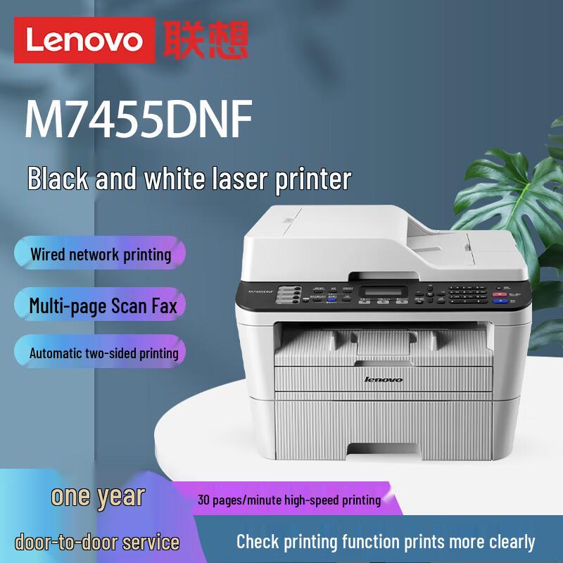 Lenovo Monochrome Laser Multifunction Printer Series CN Plug (adapter Included)