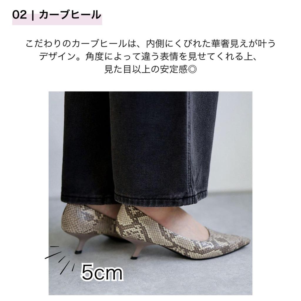 Curved Heel Pointed Toe Pumps for [Sest] Women, 24.5cm, Python, dtp8002-PY-245