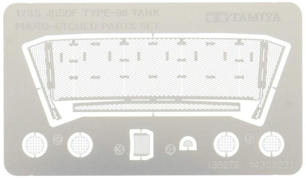 Tamiya Militärminiatur-Serie 278 Teilesatz für den Japanische Bodenstreitkräfte Typ 90 Plastikmodellbausatz Teile 35278 1/35 Nein. Fotogeätzte Selbstverteidigung