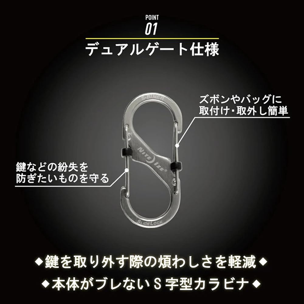 Nite Ize S-Biner SlideLock Carabiner #3 Black Durable Lightweight Accessory