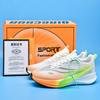 Chitu 8pro new running shoes men's and women's breathable non-slip lightweight jogging tide shoes professional marathon training shoes