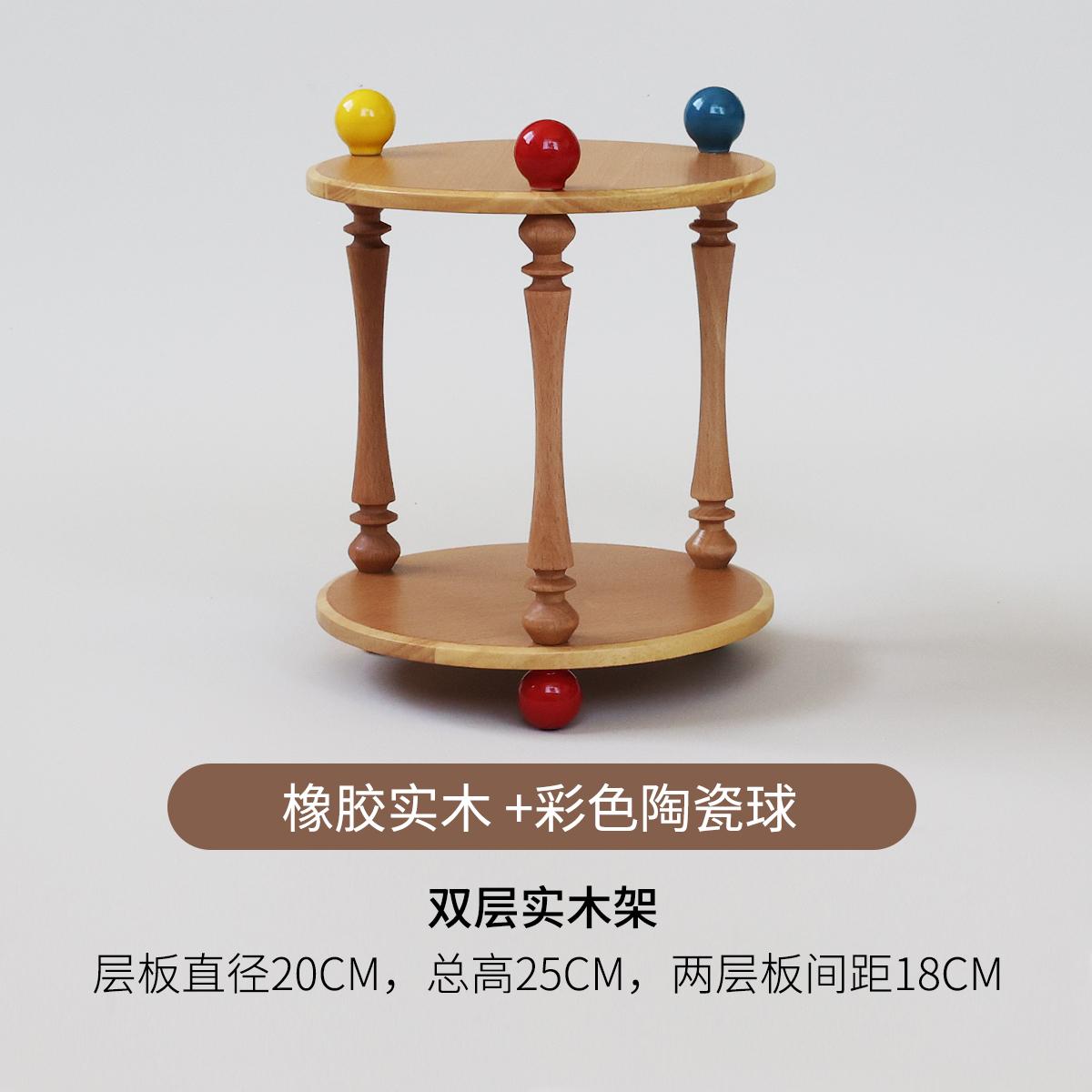 French Style Double-Layer Cosmetic Storage Rack Wooden Perfume Shelf Organizer Cream Color Dopamine Design for Dresser Display