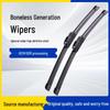 Silent GS4 Universal Car Wiper Blade