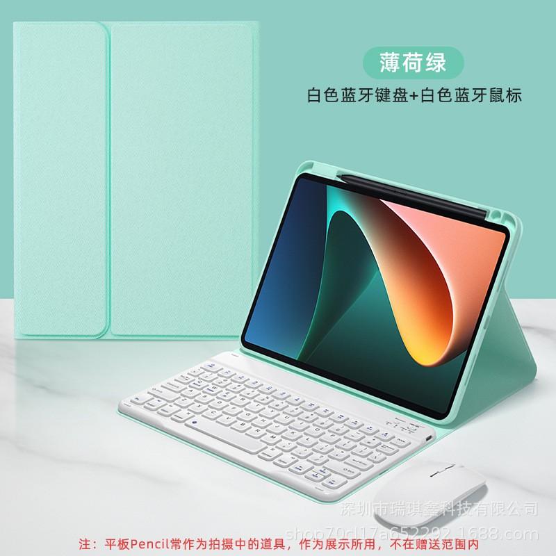 Magnetic Folio Case With Stylus Slot Pad 5 Pro 11 Inch Detachable Keyboard Wireless Mouse Combo