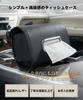 Car Tissue Case [Compatible with All Car Models] Tissue Box,