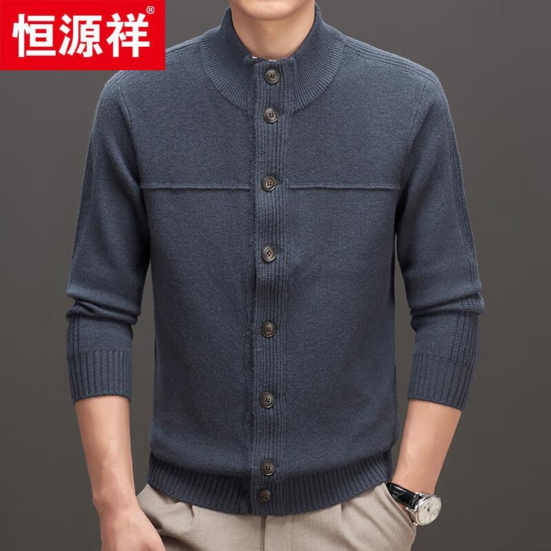 Hengyuanxiang Men's 100% Wool Thickened Stand-Collar Cardigan