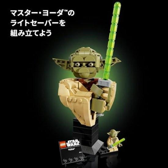 LEGO Star Wars Yoda(TM) Bust Space Battle Robot Figure Goods Toy Birthday Present Block Fathers Day Educational Male Female 75438