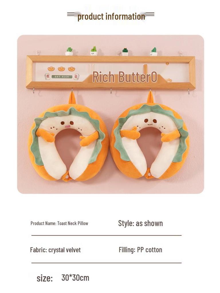 Cartoon Memory Foam U-Shaped Travel Neck Pillow for Airplane, Car & Student Use