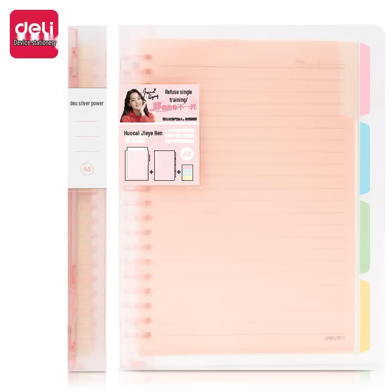 deli A5 Loose-leaf Notebook QHA560