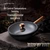 Lanmi Black Wukong Non-stick Wok
