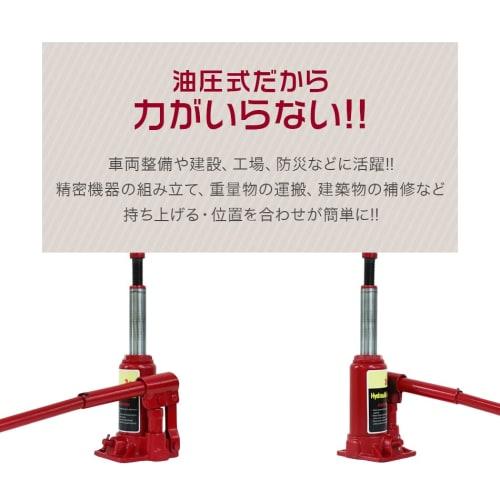WEIMALL Hydraulic Bottle Jack, 3t Hydraulic Jack for Tire Changes, Oil Changes, Wheel Changes, Muffler Changes, Car Maintenance, and Truck Maintenance