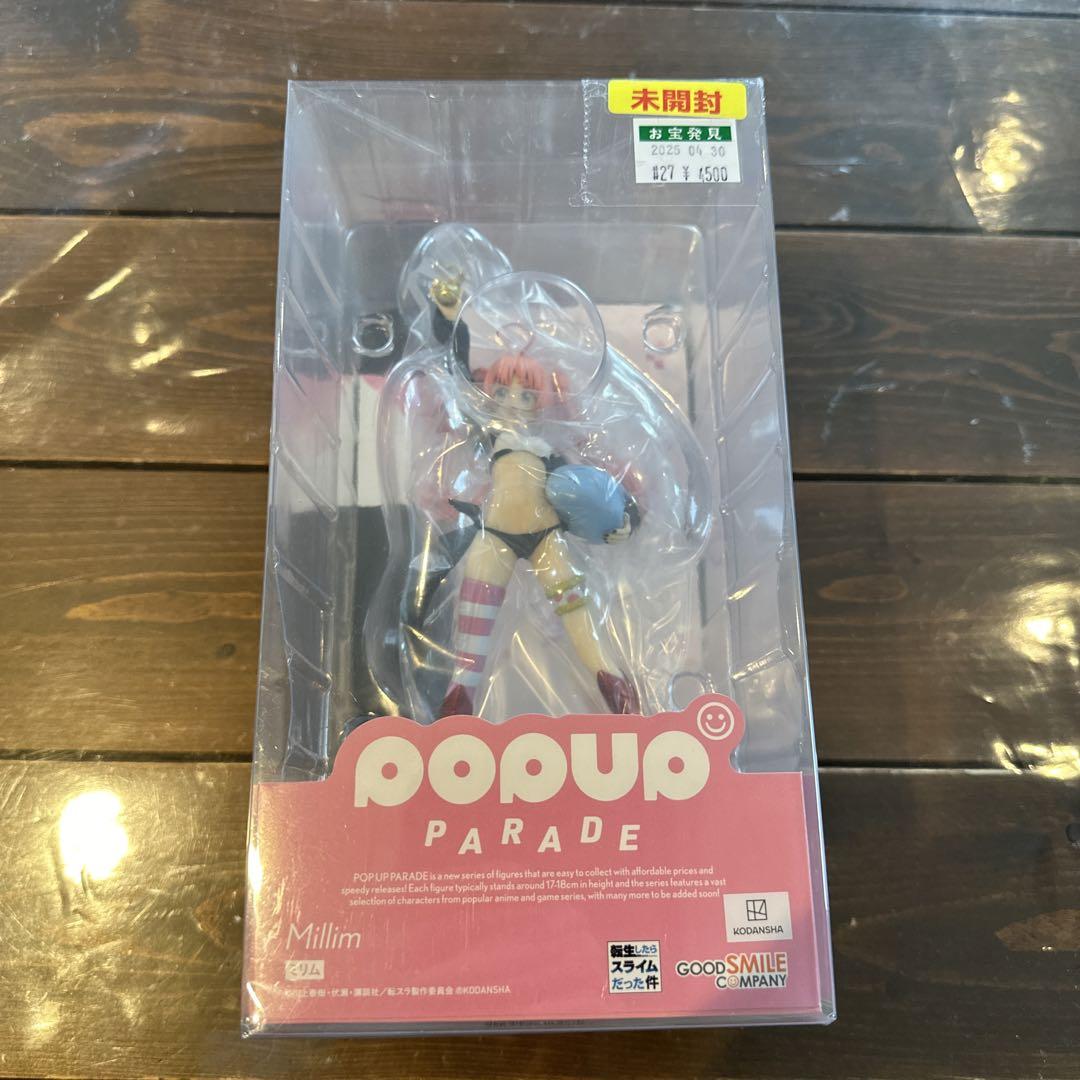 

[USED] POP UP PARADE That Time I Got Reincarnated as a Slime: Milim