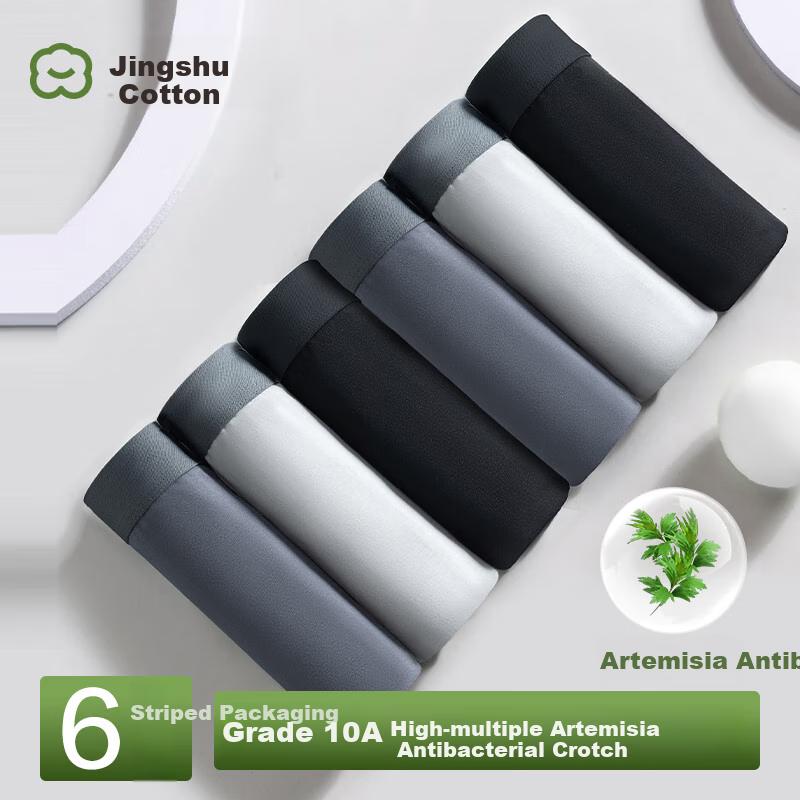 Jingshu Cotton · Self-Owned Brand · Cotton · Dudu Cotton Men's Pure Cotton Antibacterial Boxer Briefs 10A 6-Pack M