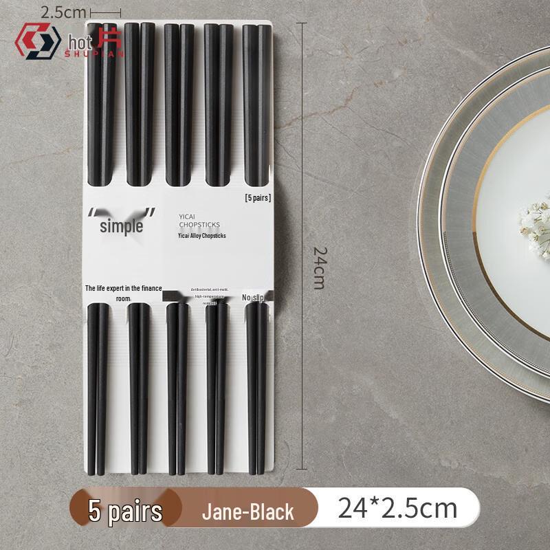 Shupian Colorful Non-Slip Alloy Chopsticks Set