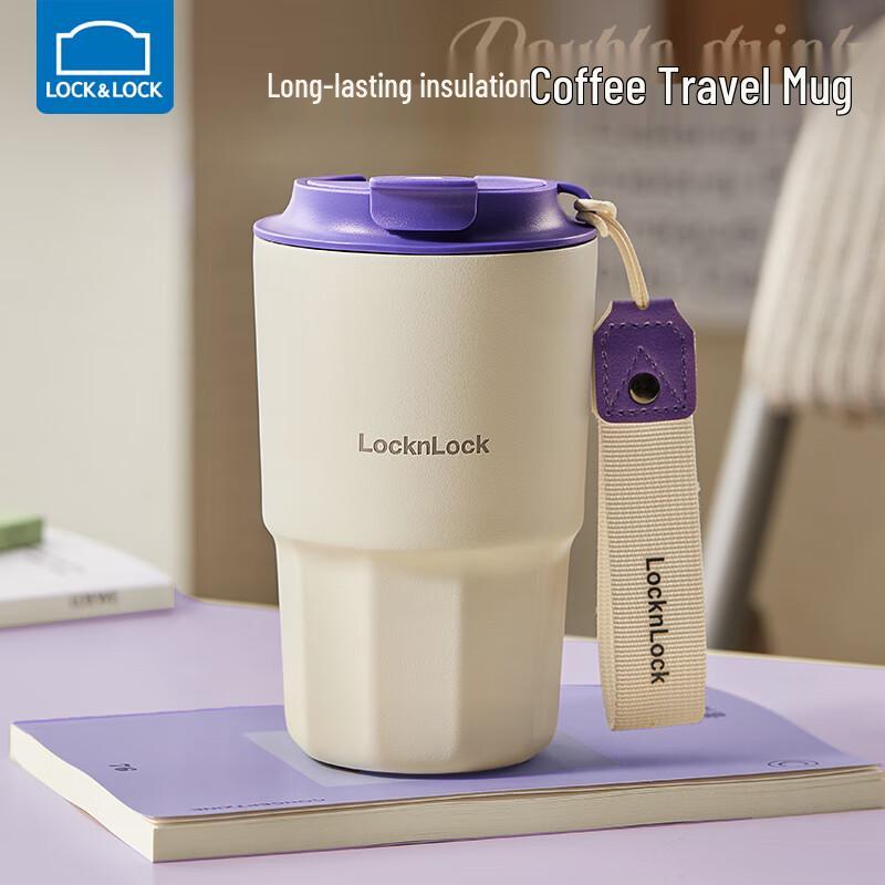 LocknLock Stainless Steel Portable Coffee Thermos