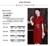 Elegant 2023 Summer Wedding Qipao Dress for Mother of the Bride
