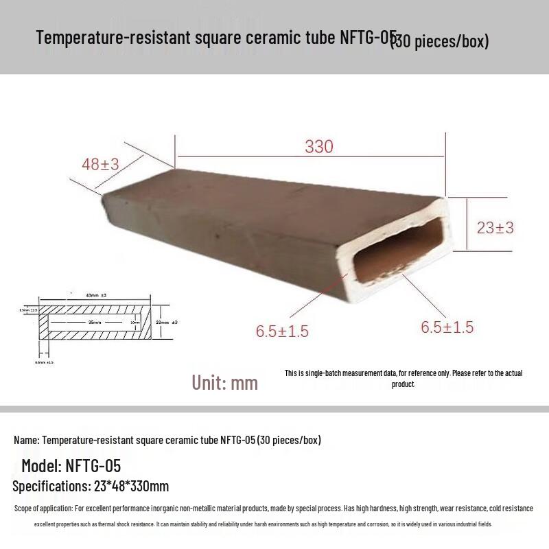 Baishunlin High-Temperature Square Ceramic Tube NFTG-05