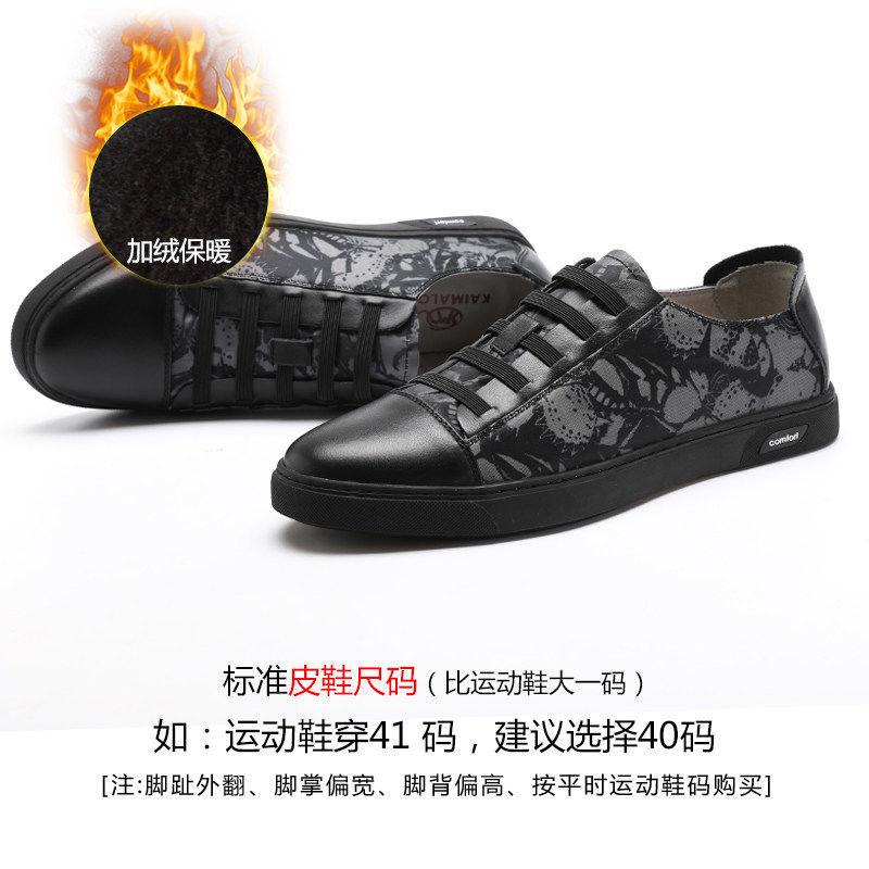 

Canvas Shoes Men S Autumn Shoes Trend Men S Casual Shoes Board Shoes Trend British Leather Splicing Cloth Shoes Trend 42