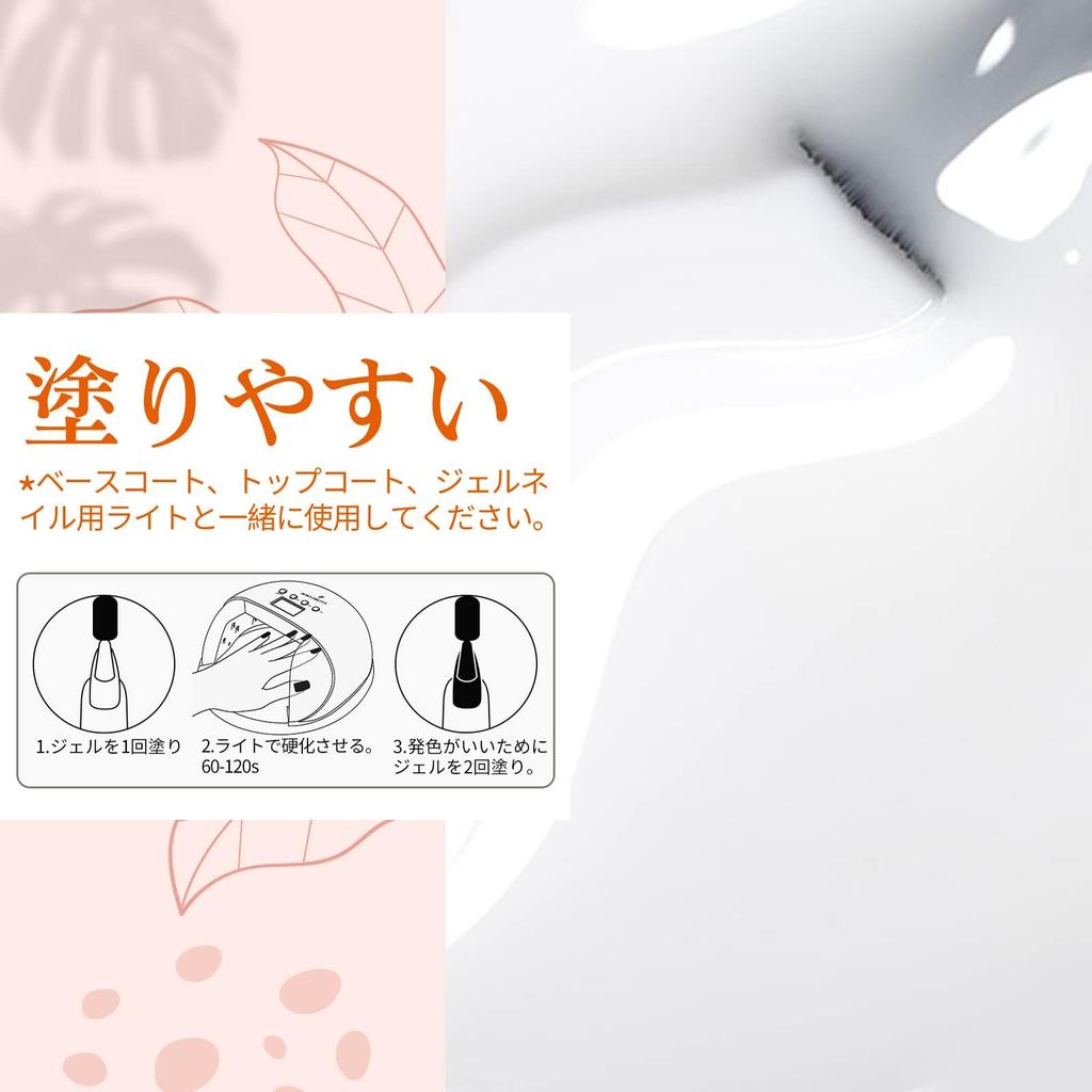 BORN PRETTY Gel Nail Milky White Sheer Color Natural White Color Transparent Clear Nail Art Salon Supplies Polish, Gel, Jelly-like Gel, Gel, Base,