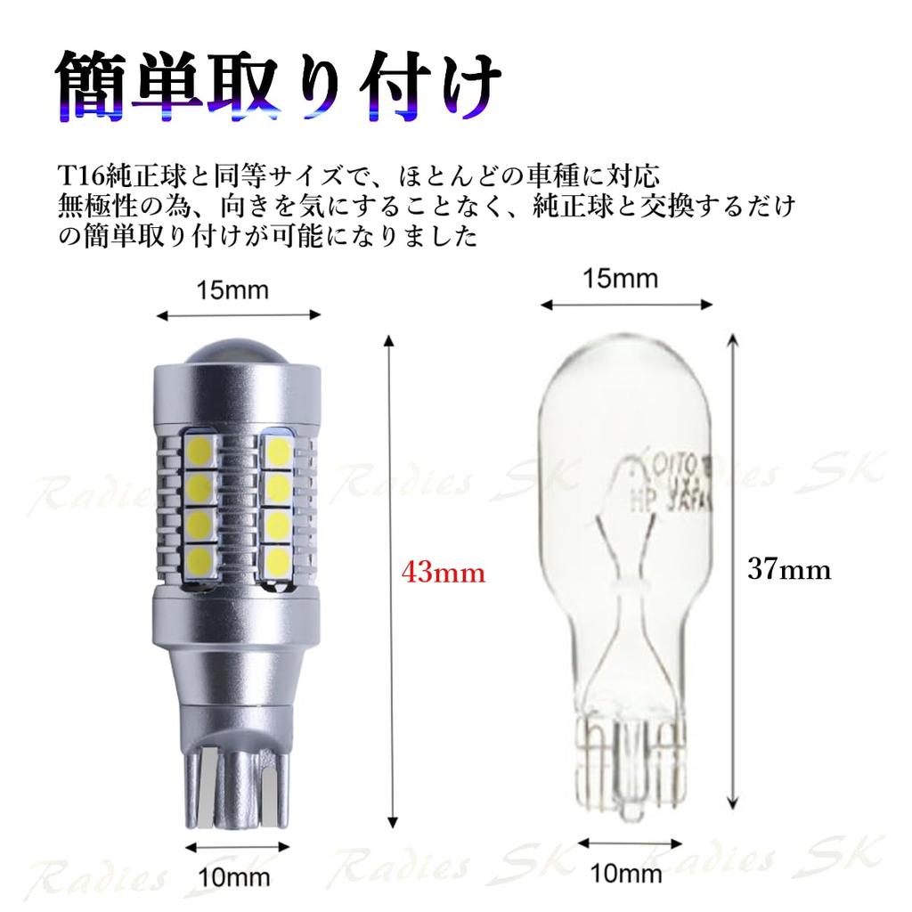 Backlamp T16 T10 Explosive LED White Position License Stealth Body Projector Lens 5200lm 2 LED Radies SK