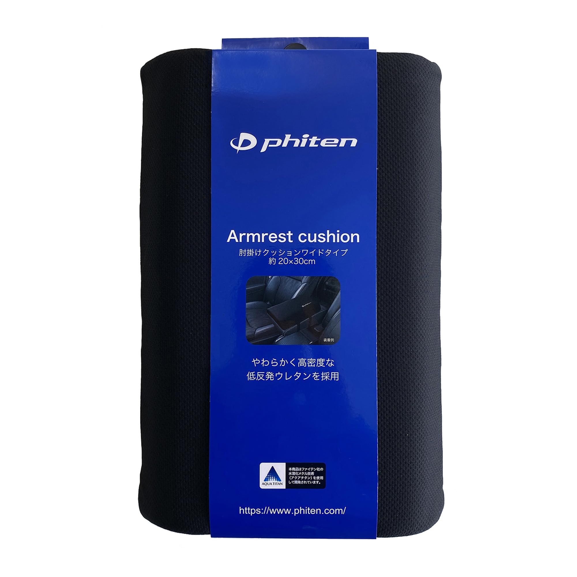 

BONFORM Phiten Wide Armrest Seat Cushion with Aqua Titanium, Low-Rebound, for Driving, 5815-79BK