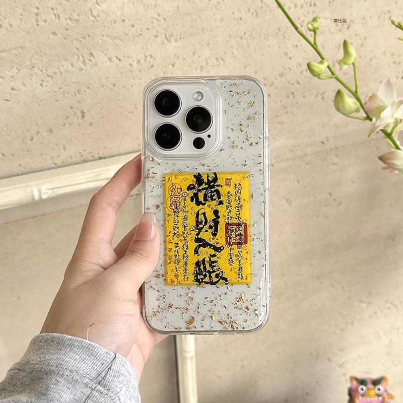 Applicable to Apple 16promax mobile phone case, Epoxy gold foil iPhone15 God of Wealth 14 Shunfeng 13 Shunshui 12 Transparent