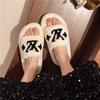 This year, soft-soled thick-soled fluffy slippers are popular for women's autumn and winter new fashionable and versatile casual outer cotton slipper