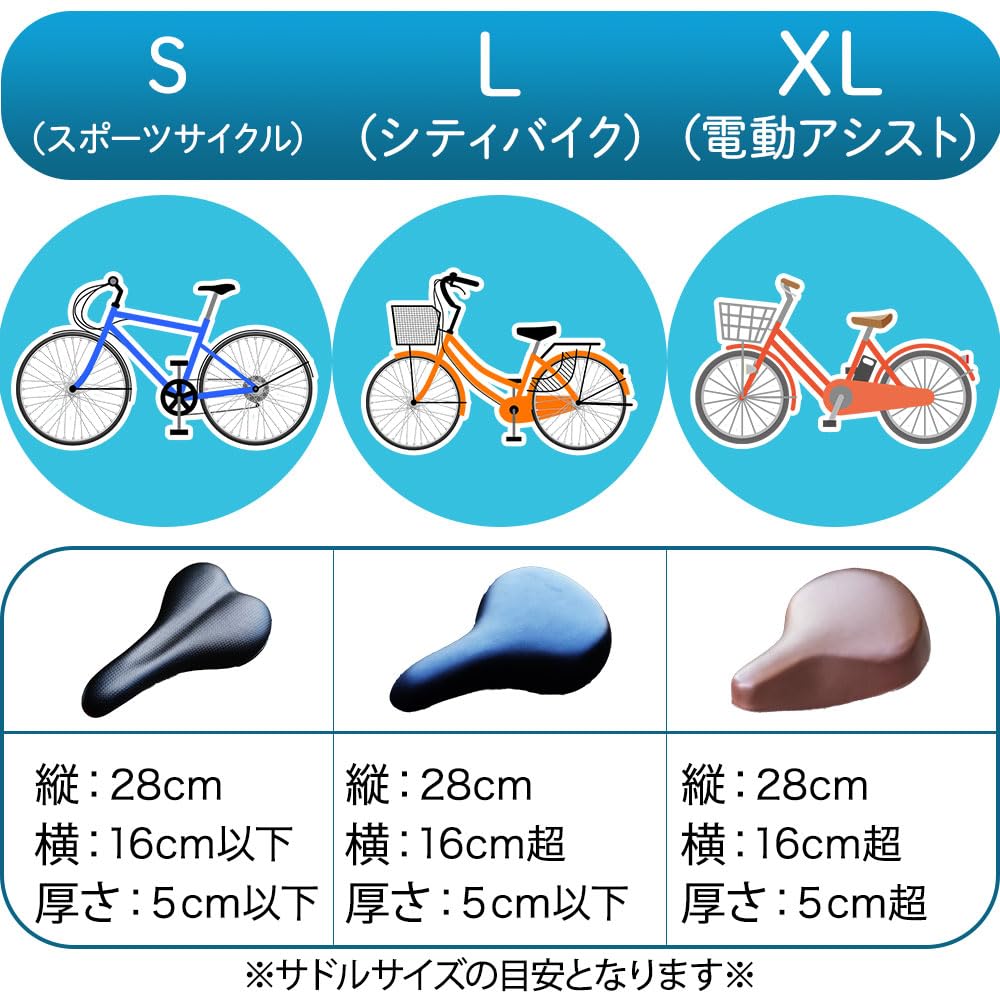 Saddle cover to prevent trousers from rubbing DOUBORT Black (S)