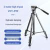 YUNTENG VCT-999 Professional 2M Tripod with Hydraulic Head