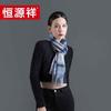 Hengyuanxiang Pure Cashmere Blue Plaid Scarf