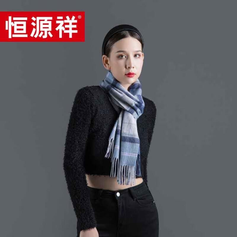 Hengyuanxiang Pure Cashmere Blue Plaid Scarf