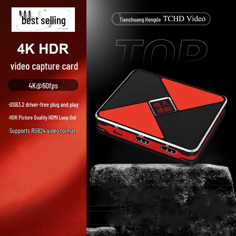 

Відеокарта для захоплення відео TCHD VideoTC-620 4K HDMI