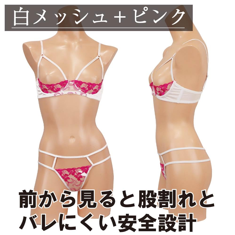 Black Omen Åpen Cup BH Cupless Kutt Hvit Mesh Sett, BH, Undertøy, Hull, Splitt, Shorts, Undertøy, (FJ302-Hvit + Rosa, L) bs105-l-FJ302-wh-pk