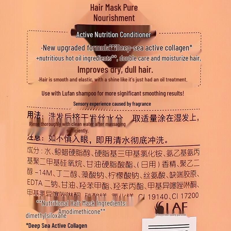 Lafang Nutritional Hair Conditioner 1L