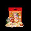 Wangwang Assorted Snack Gift Box