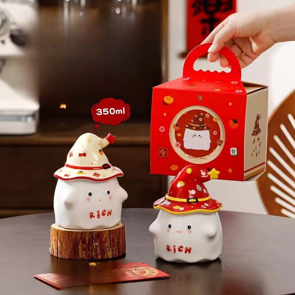 New Year Ghost Mug with Lid High Looking Cute Ceramic Water Cup Birthday Gift Coffee Cup Best Friend Gift