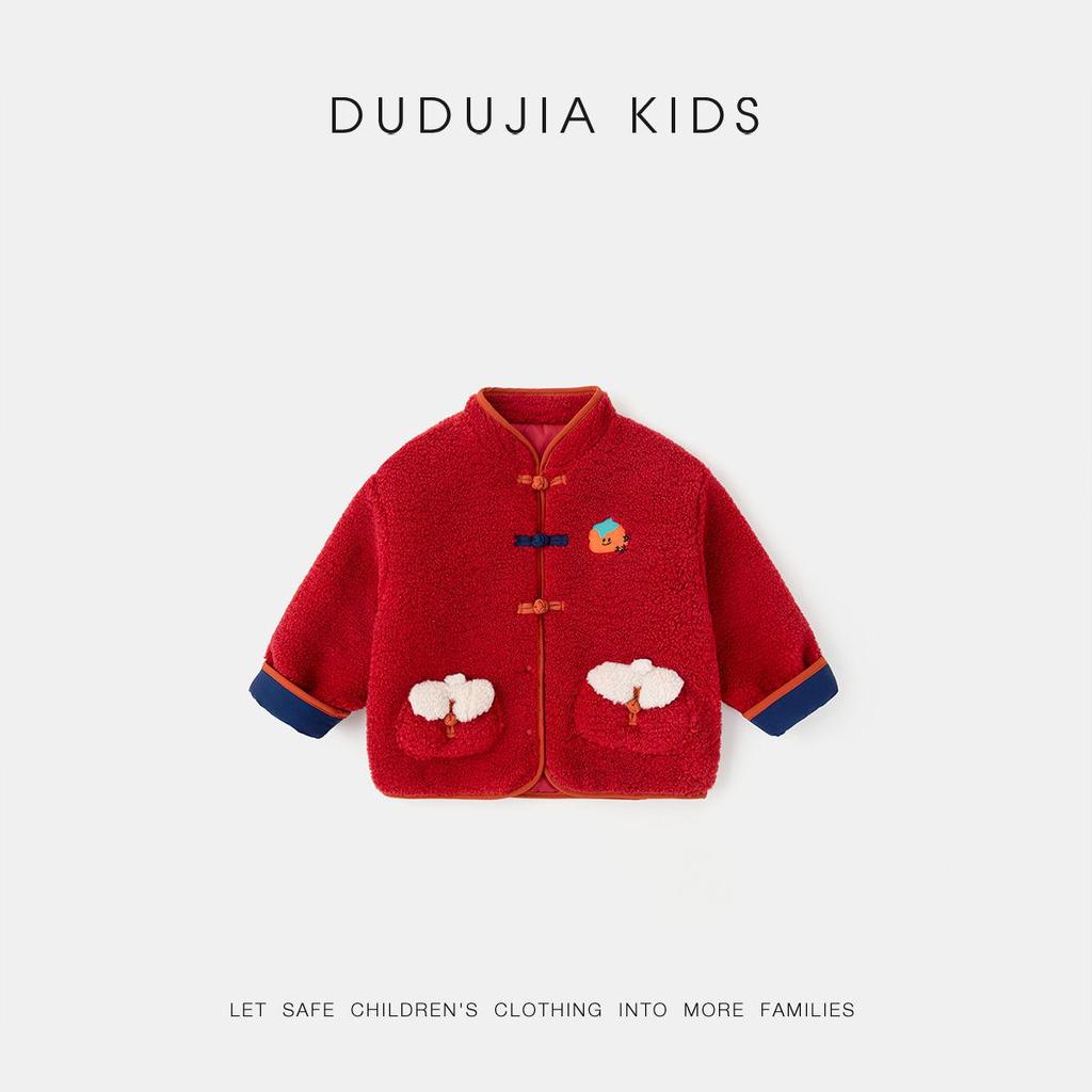 Dudu Family Baby Overalls for Sweater, Overalls, and Jacket Lovers