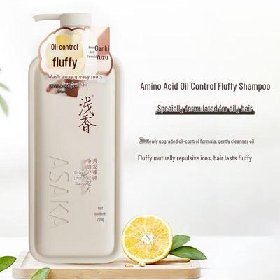 Qianxiang Yuzu Amino Acid Oil Control Volumizing Shampoo