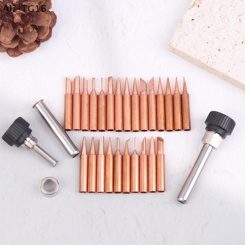 900 Pure Copper Soldering Iron Tip Soldering Iron Tip Pure Copper Non-magnetic Soldering Horn Electric Soldering Iron Tip